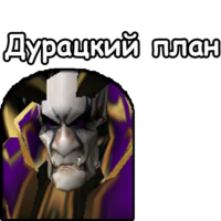Стикер