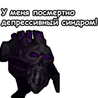 Стикер
