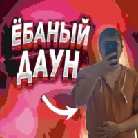 Стикер