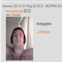 Стикер