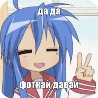 Стикер