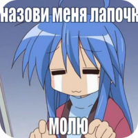 Стикер