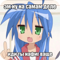 Стикер