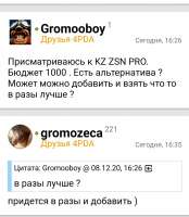 IMG20201208163737.jpg