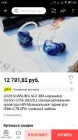 Screenshot2020-12-14-14-40-23-678com.alibaba.aliexpresshd.jpg