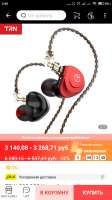 Screenshot2020-12-18-02-46-11-574com.alibaba.aliexpresshd.jpg