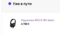 k361.jpg