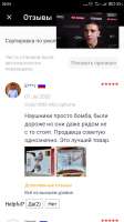 Screenshot2020-12-30-20-54-21-559com.alibaba.aliexpresshd.jpg