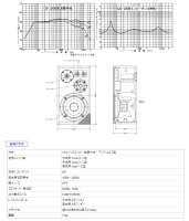 DIATONE DS-26B.png