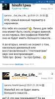 Screenshot2021-01-26-01-46-53-613ru.fourpda.client.jpg