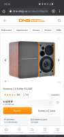 Screenshot20210209-092406Chrome.jpg
