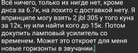 Screenshot20210209-131326Overchan.jpg