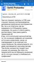 Screenshot2021-02-02-01-33-48-440ru.fourpda.client.jpg