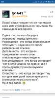 Screenshot2021-02-06-00-25-53-220ru.fourpda.client.jpg