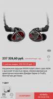 Screenshot20210301-084820AliExpress.jpg