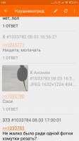 Screenshot2021-03-09-01-02-31-428com.mishiranu.dashchan.jpg