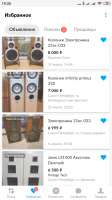 Screenshot2020-04-12-19-35-12-142com.avito.android.jpg