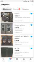 Screenshot2020-04-12-19-35-46-385com.avito.android.jpg