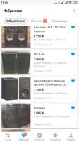 Screenshot2020-04-12-19-36-13-025com.avito.android.jpg