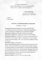 sert5[1].jpg