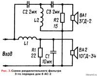 tvik003-ldsound.ru-3[1].png