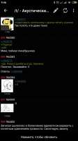 Screenshot2020-06-23-09-46-00-836com.vortexwolf.chan.jpg