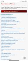 Screenshot2020-06-26-19-38-16-169com.android.chrome.jpg