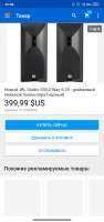 Screenshot2020-06-27-22-08-14-011com.ebay.mobile.jpg