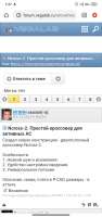 Screenshot2020-07-02-07-47-45-170com.android.chrome.jpg