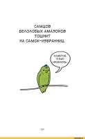 животные-животный-мир-3920320.jpg