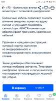 Screenshot2020-11-06-16-04-37-324ru.ozon.app.android.jpg
