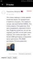 Screenshot2020-11-09-02-41-57-289com.alibaba.aliexpresshd.jpg