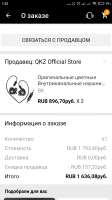 Screenshot2020-11-11-01-23-27-610com.alibaba.aliexpresshd.jpg