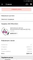 Screenshot20201130-125326AliExpress.jpg