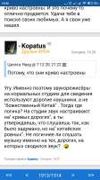 Screenshot2020-12-07-16-46-07-351ru.fourpda.client.jpg