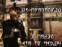 Skyrim Screenshot 2024.03.27 - 15.55.52.50.png