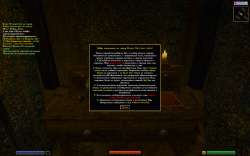 tes3mp2025-06-0517-37-10.png