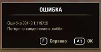 заебись поиграли.png