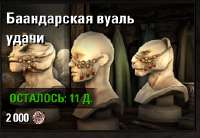 2025-07-1312-38-33.png