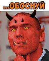 Valuev Dagon Обоснуй.png