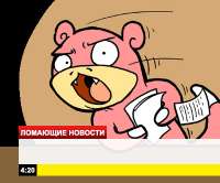 новости-комменты-Реактора-4274116.png