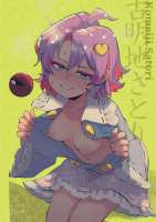 135483345p0master1200.webp