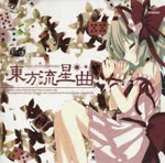 [ふぉれすとぴれお] ひとしづく.webm