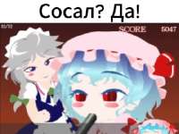 SOSALDA.gif