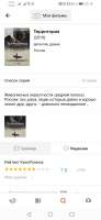 Screenshot20210130221439ru.kinopoisk.jpg