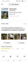 Screenshot20210130221430ru.kinopoisk.jpg