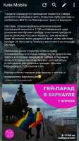 барнаул 3.jpg