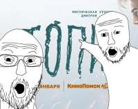 топи.jpg