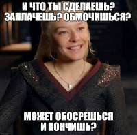 theblackqueen.PNG