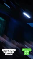 abramovivan-20250830-0001.mp4